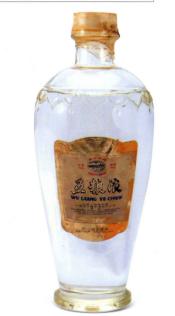 最好喝最便宜的五粮液,最贵的n款五粮液