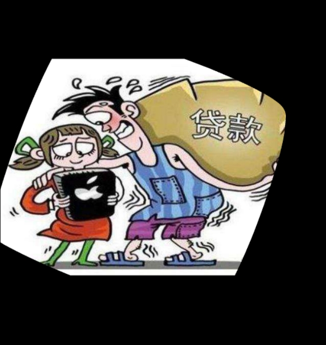 网贷借款不还,网贷还款中途还不上了怎么办