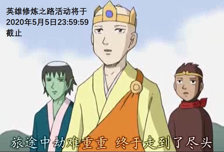 dota2英雄修行任务是不是要开会员,dota2英雄修行经验快速模式算吗