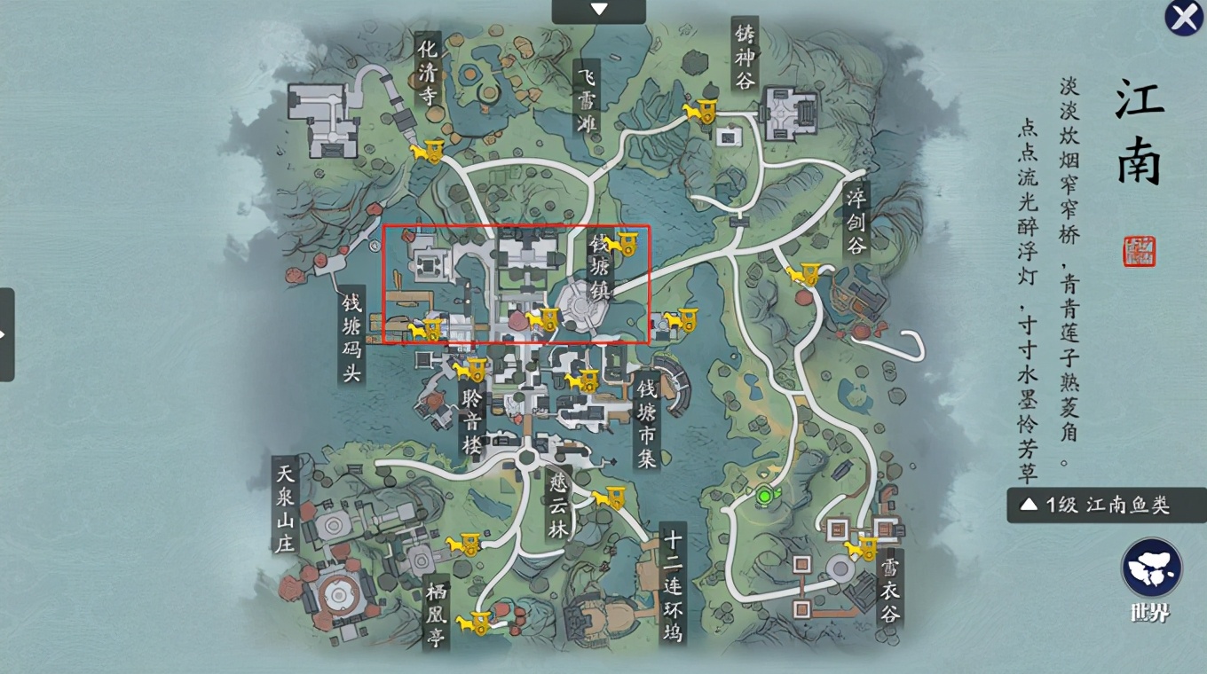 天涯明月刀唯一物品如何获得,天涯明月刀传功