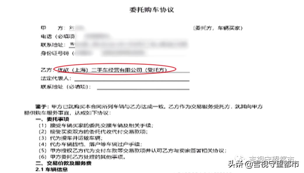 优信买车贷款还完了怎么解押,优信贷款买车后出租车被转卖