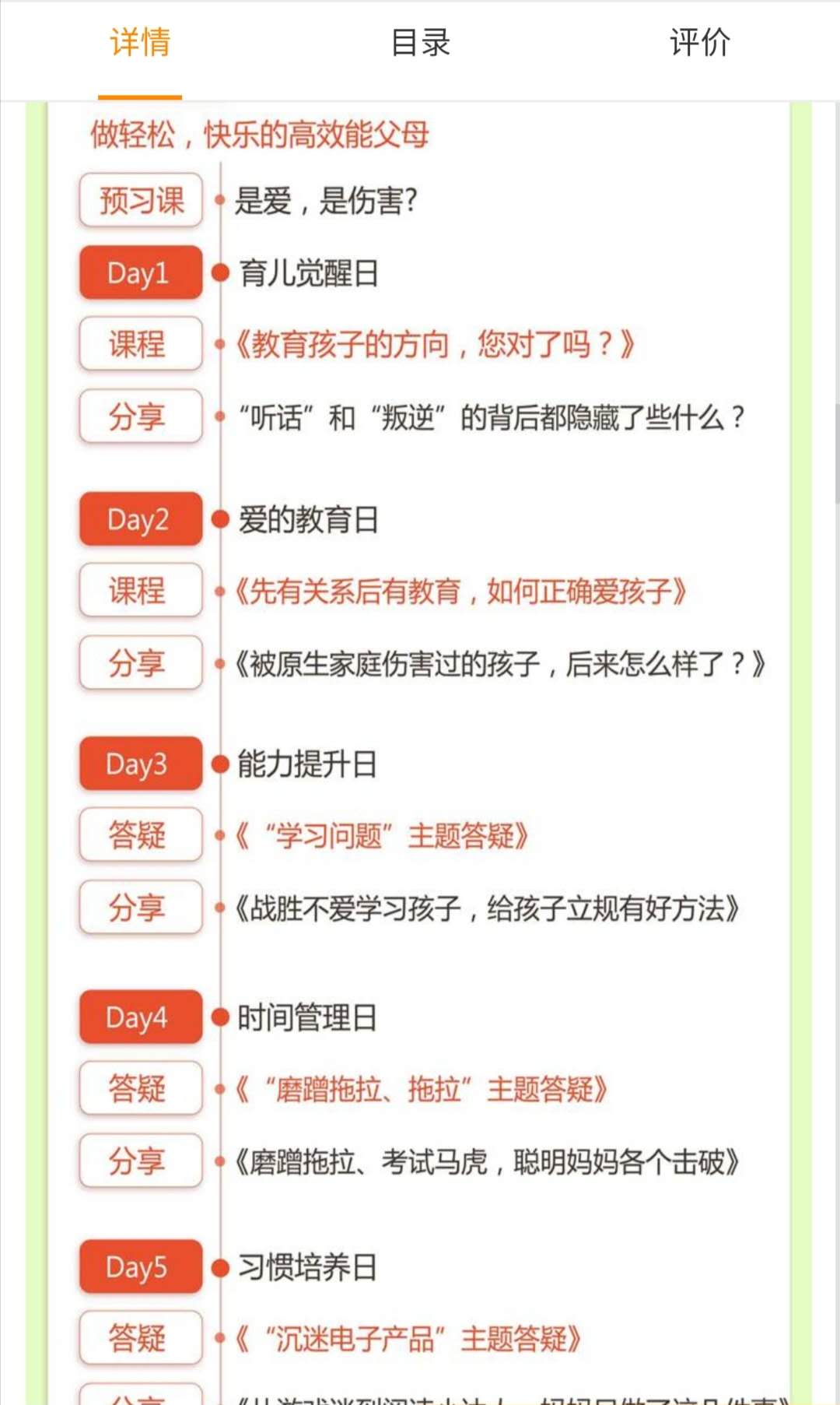 怎么避免对孩子大吼大叫,如何控制对孩子大吼大叫