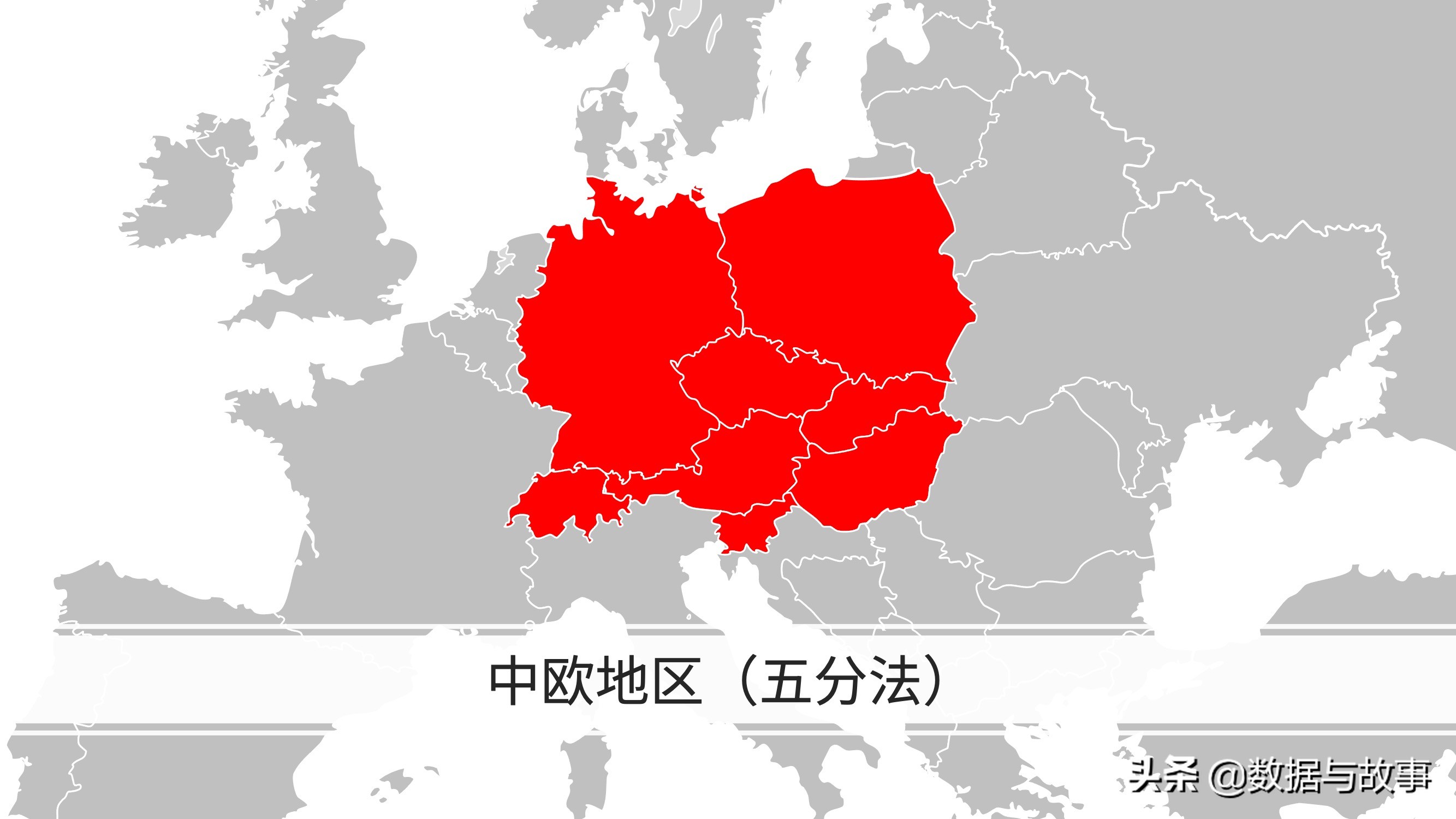 2021足球欧洲杯举办地点在哪里,德国欧洲杯地理概况