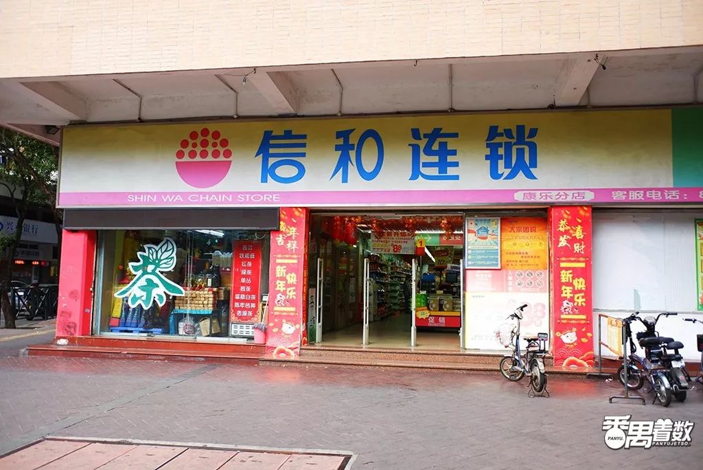 在广州番禺哪里住得舒服,在番禺住哪里比较好