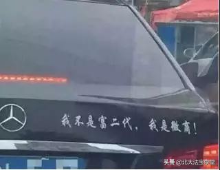 “加入微商三个月，今天喜提奔驰”，大学生毕业找工作要谨慎