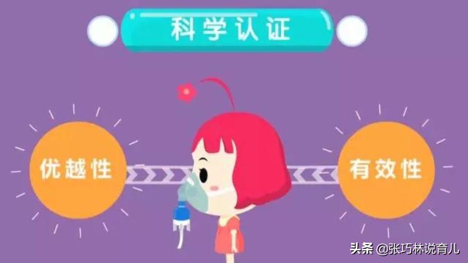 两岁宝宝肺炎支原体感染反复咳嗽,孩子得了支原体肺炎怎么去护理