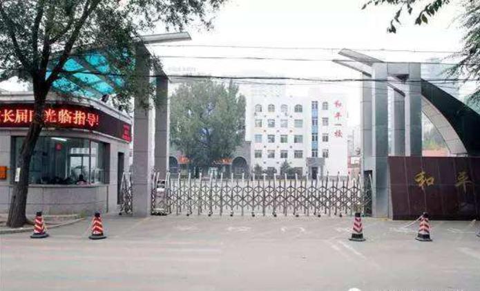 沈阳公认“实力强”的4所小学，教学质量好，让孩子赢在起跑线