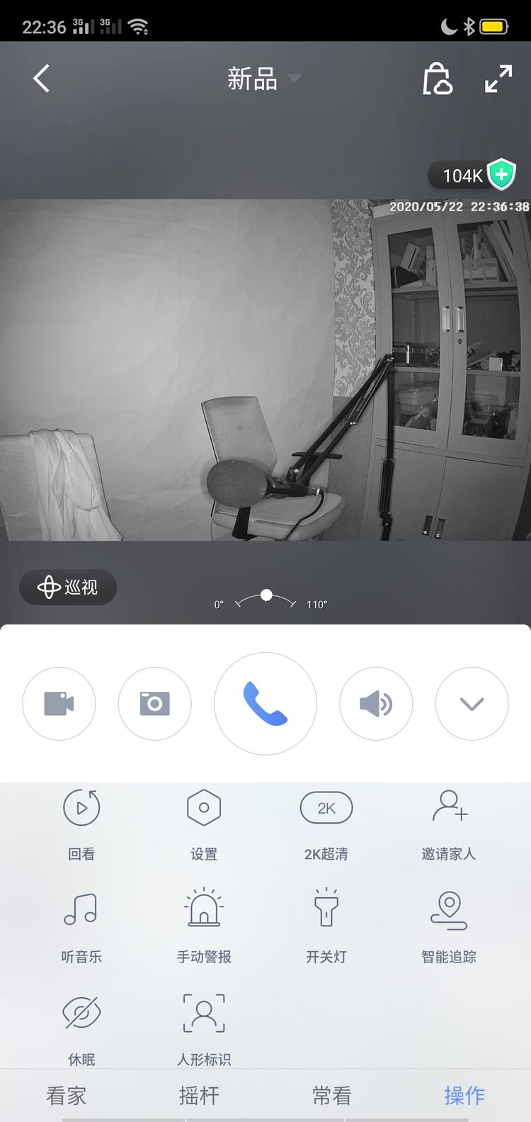 2k画质视频测试短片,360智能摄像机它的像素好不好