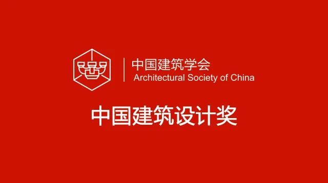 2020年度top10设计师奖,一周研究成果