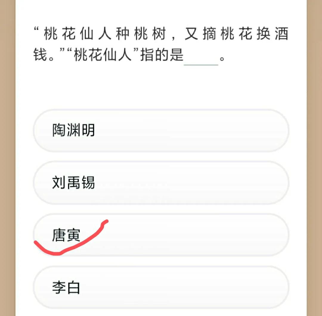 学习强国四人赛新题,学习强国习题练习软件