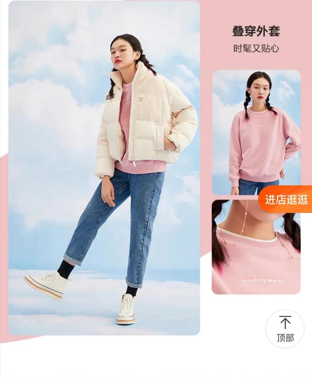 森马真维斯库存短袖,衣服爆款森马