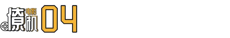 94版射雕英雄传黄蓉独斗七大高手,射雕94版黄蓉解开江南七怪死因