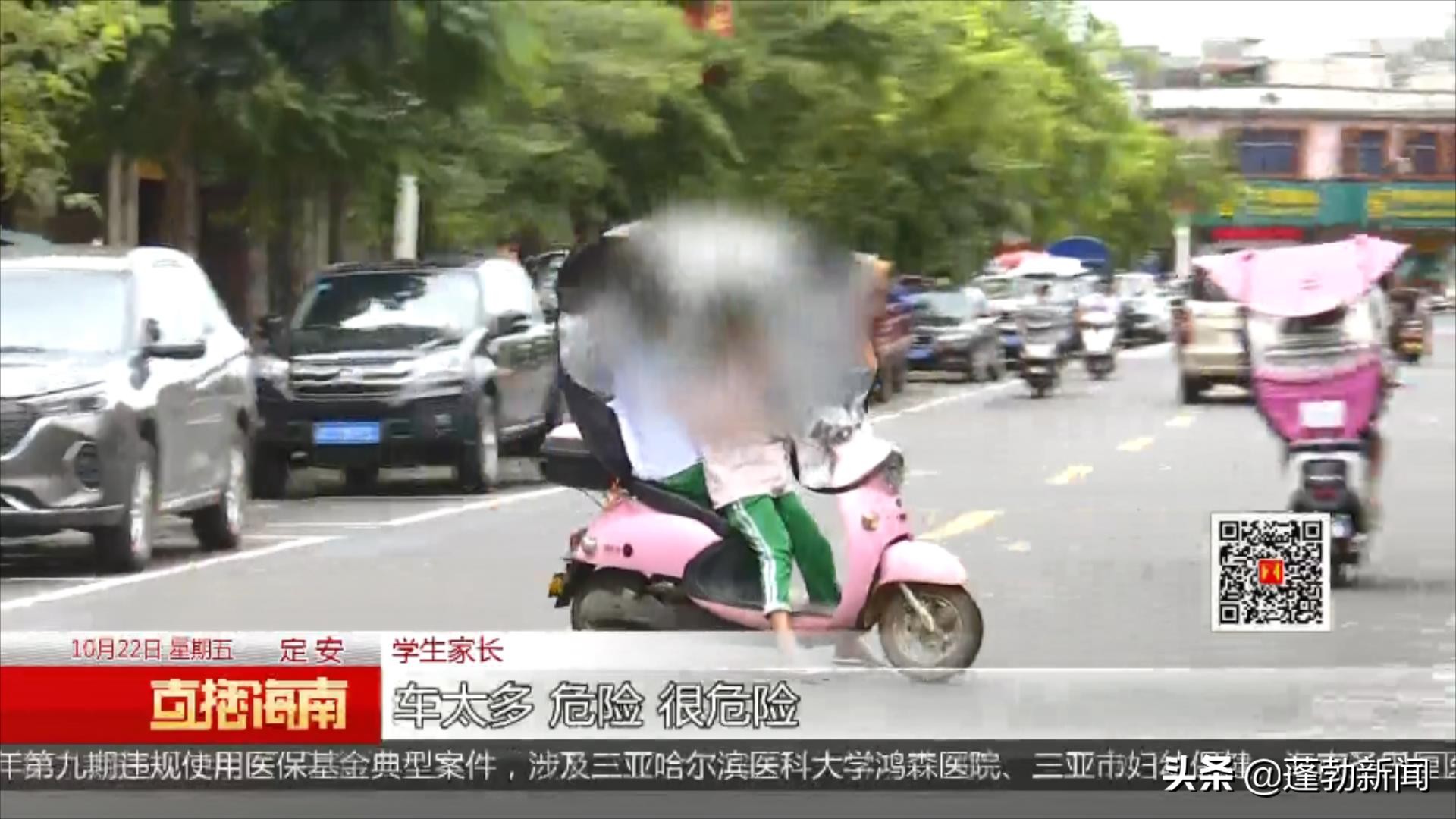 学生骑电车的危害,关于学生骑电车安全提醒