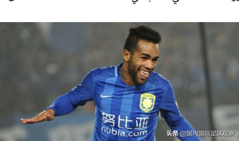 申花队的外援特谢拉目前什么情况,苏宁外援特谢拉最新消息