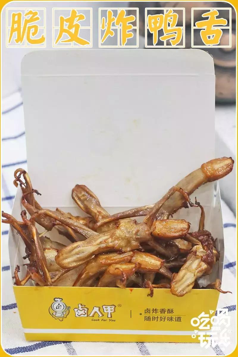 连林更新都为之折服的卤人甲终于杀到邯郸!还不速速来打卡!