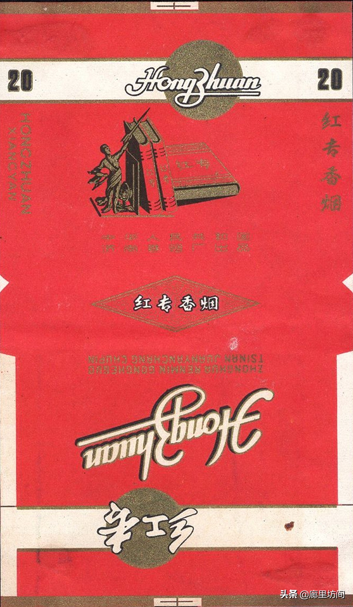 老烟标宁波人的香烟记忆,老香烟情怀