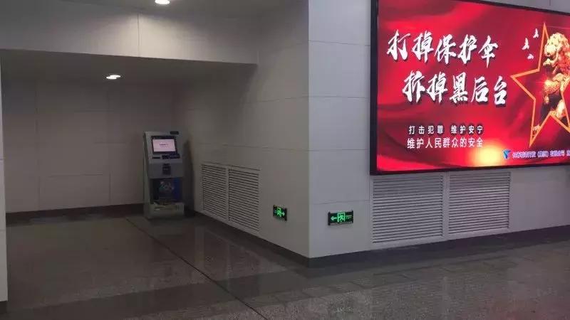 车站自动售取票机操作,火车站自助售取票机