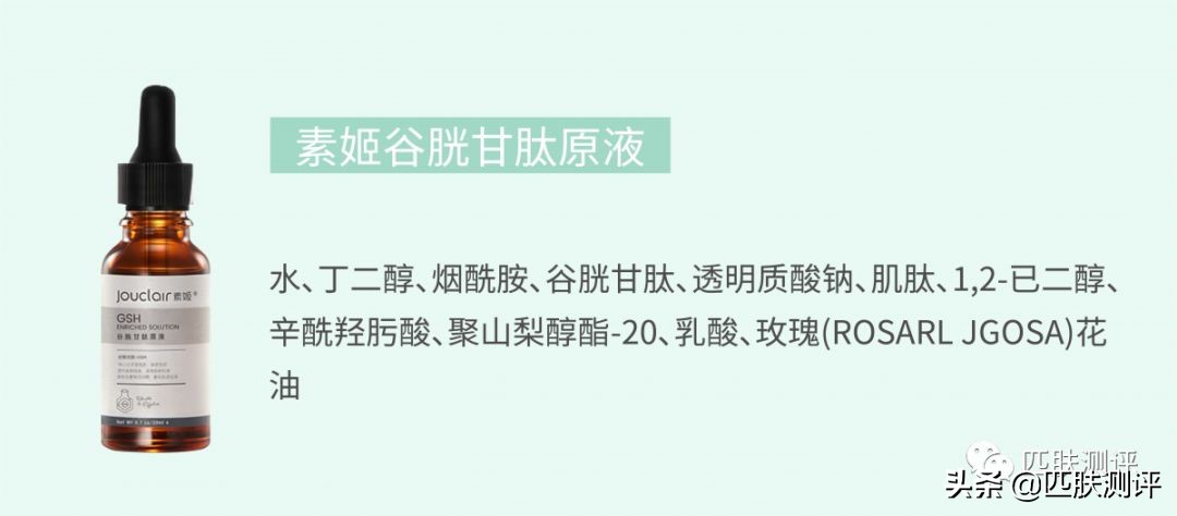 平价美白有效产品测评,国货美白产品测评