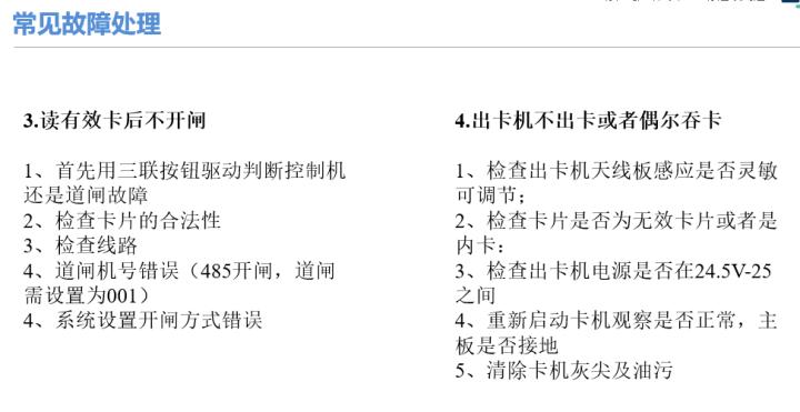 弱电停车场管理系统,弱电停车场管理系统工程包括哪些