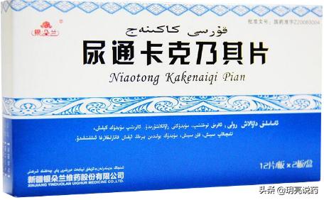 什么药既能治疗尿路感染又不伤肾,尿痛下尿路感染最快的缓解方法