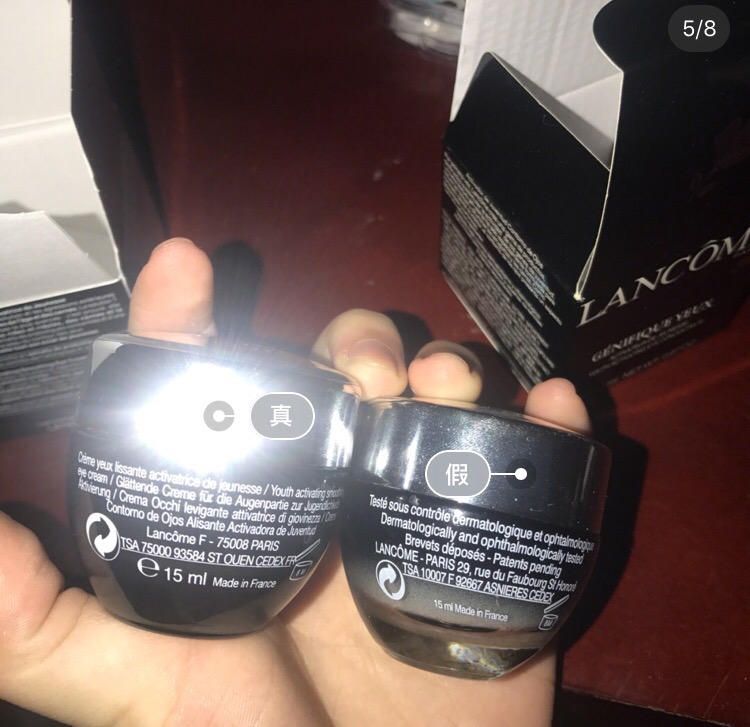 兰蔻小黑瓶眼霜真假鉴别30ml,兰蔻小黑瓶大眼精华眼霜真假辨别