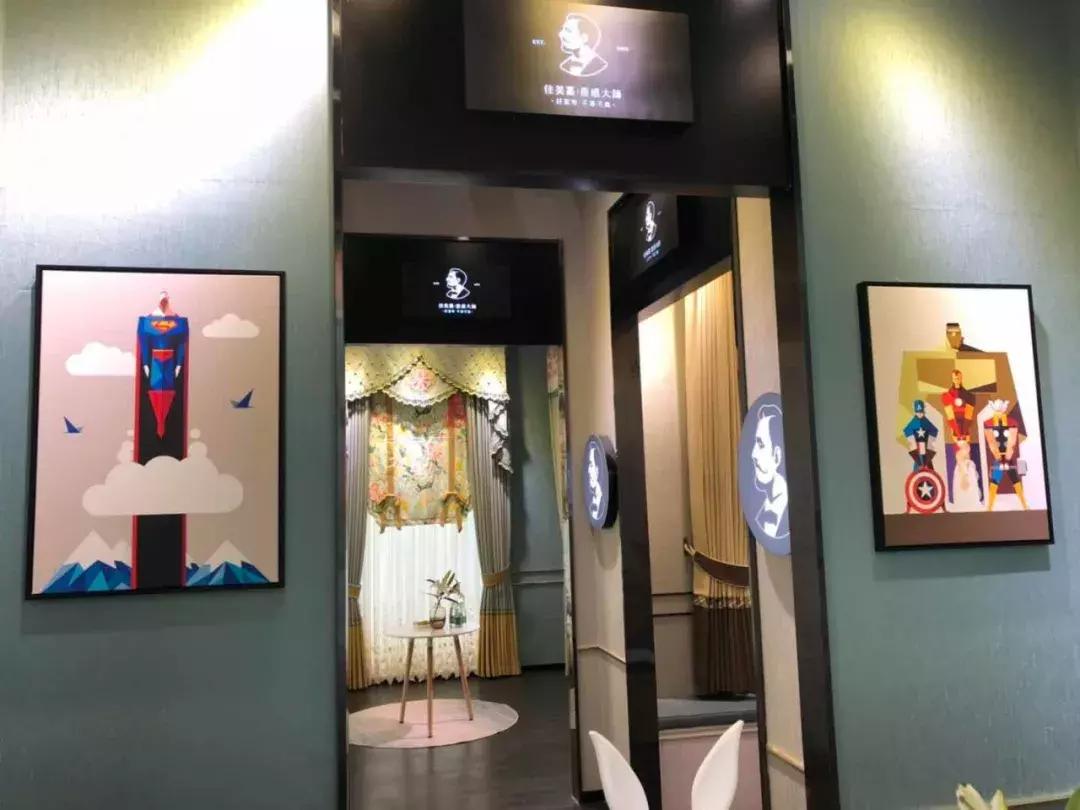 居然之家合作伙伴——佳美嘉丨垂感大师荣获“色彩艺术奖”殊荣