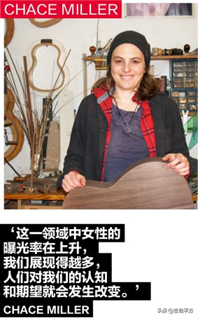 [AG杂志]14位女性吉他手教育家和制琴师诉说对音乐的热爱