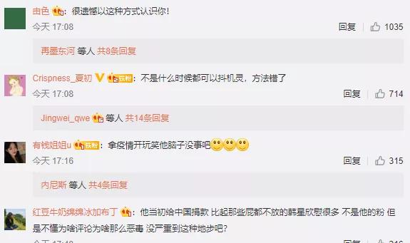 2019金在中的综艺节目,金在中nhk最新消息