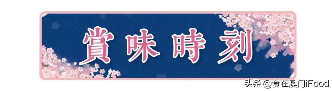 待落樱缤纷之时,待落樱缤纷