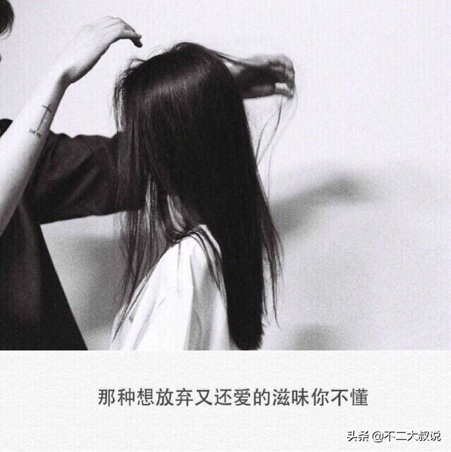 三行情书英文版建议收藏,三行情诗英文版原唱