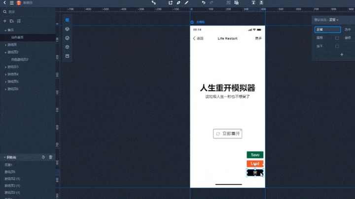 人生重开模拟器高端玩法,人生重开模拟器设计原理