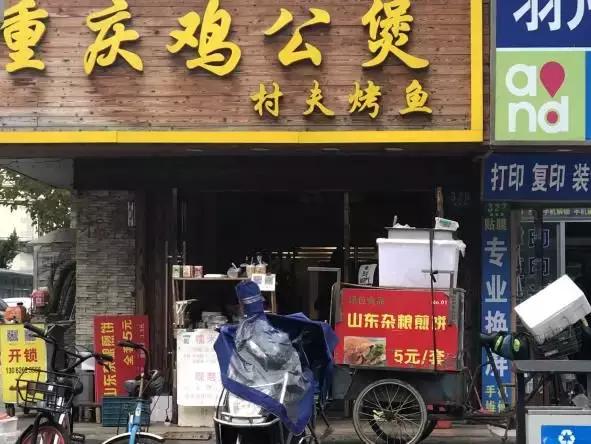 做煎饼生意能赚钱吗,摊煎饼摊怎么赚钱