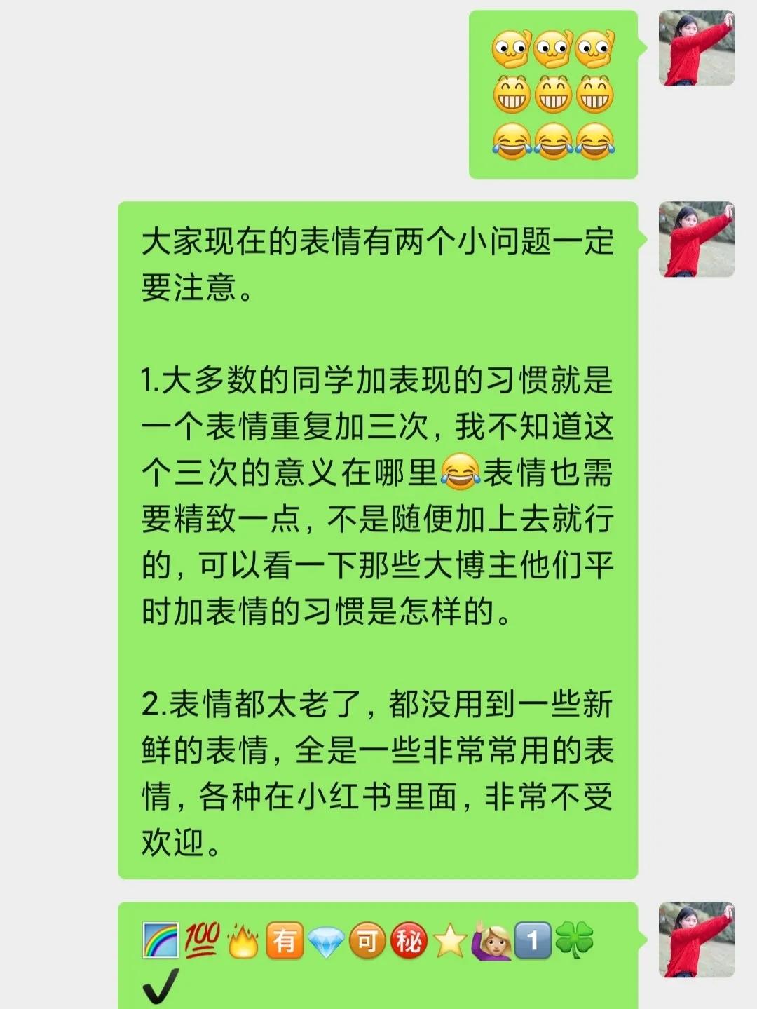 小红书文案分享如何赚钱,小红书写文案如何赚钱