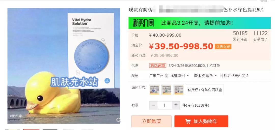 优秀的淘宝主图设计,设计师再牛也难不倒