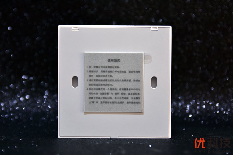 智能浴霸米家pro,无线遥控浴霸靠谱吗