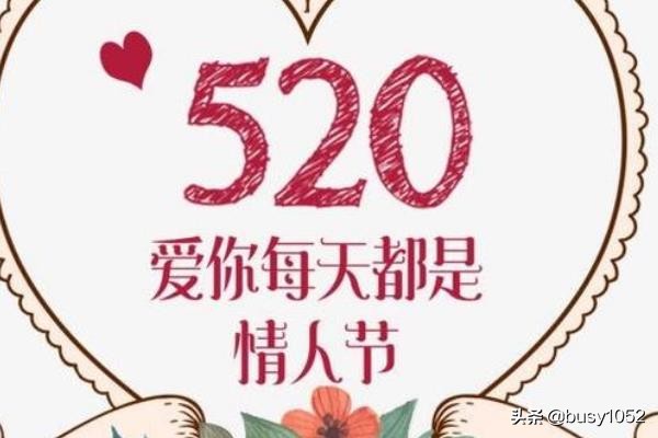 521和520有何区别,521和520区别