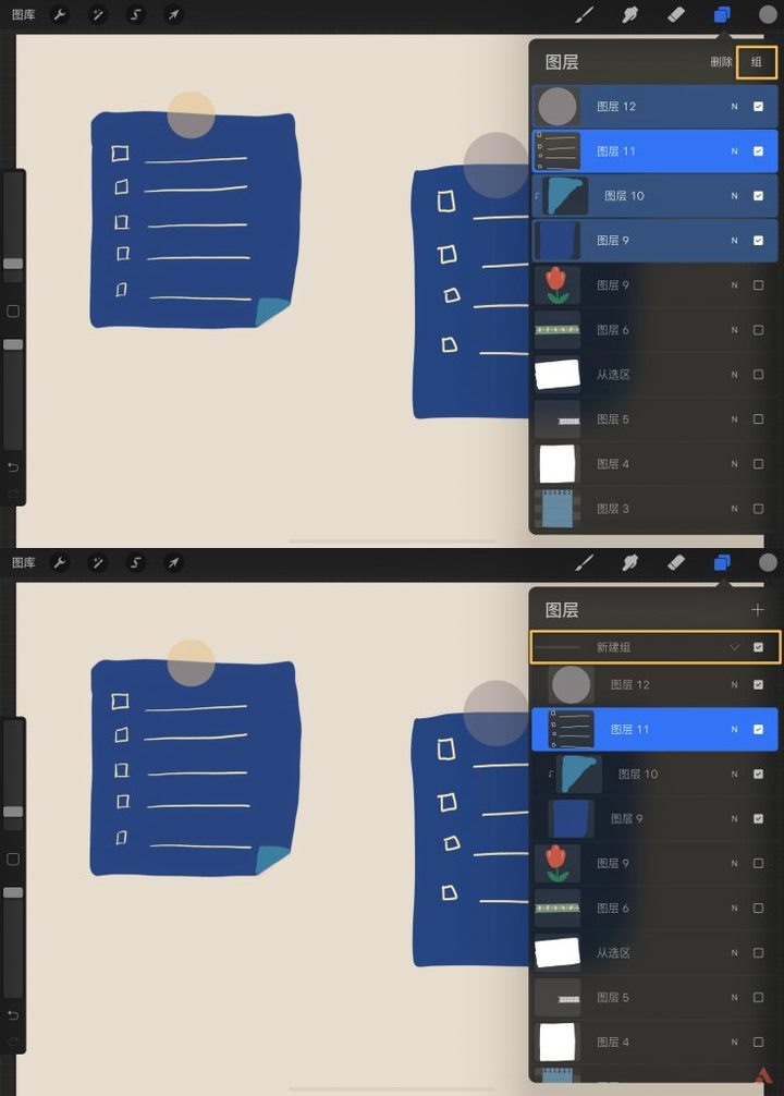 procreate新手入门ipad推荐,新手学procreate入手ipadpro合适么
