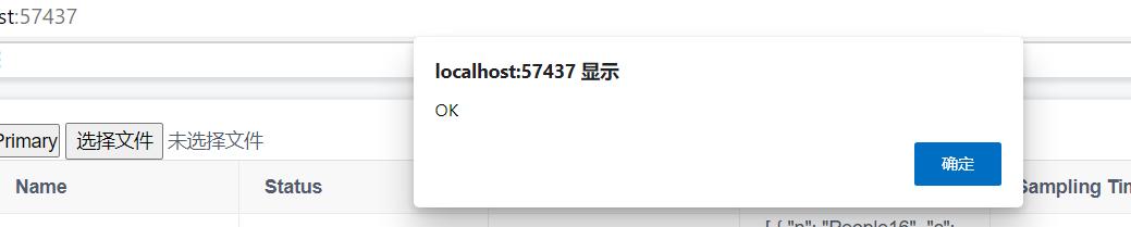 netcore分布式通信,netcore可以接收多少请求