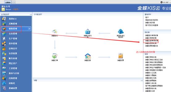 閲戣澏kis浜戜笓涓氱増鎬庝箞淇敼璐﹀鍚嶇О,閲戣澏kis浜戜笓涓氱増瀹㈡埛绔偣鍑绘病鍙嶅簲