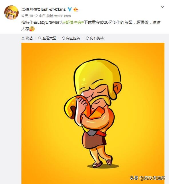 部落冲突170万捐兵量,部落冲突百万红包送不停奖励被吞