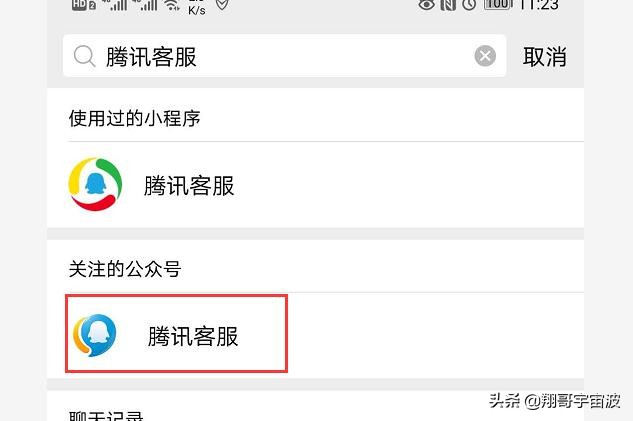 手机号码注册过哪些网站怎么查询,手机号码注册的网络账号怎么查询