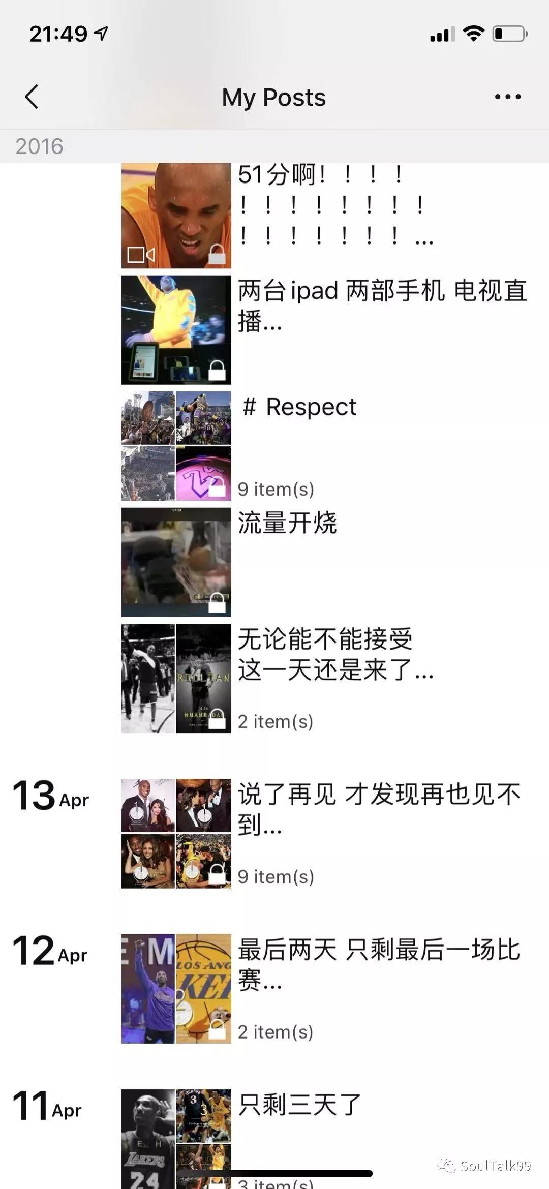 kobe缅怀科比致敬传奇,缅怀科比致敬传奇kobe