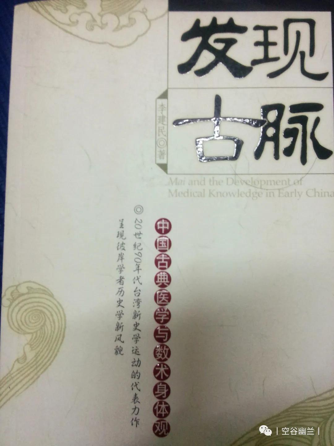 想学好中医针灸要熟读哪些书,想学针灸推拿怎么学