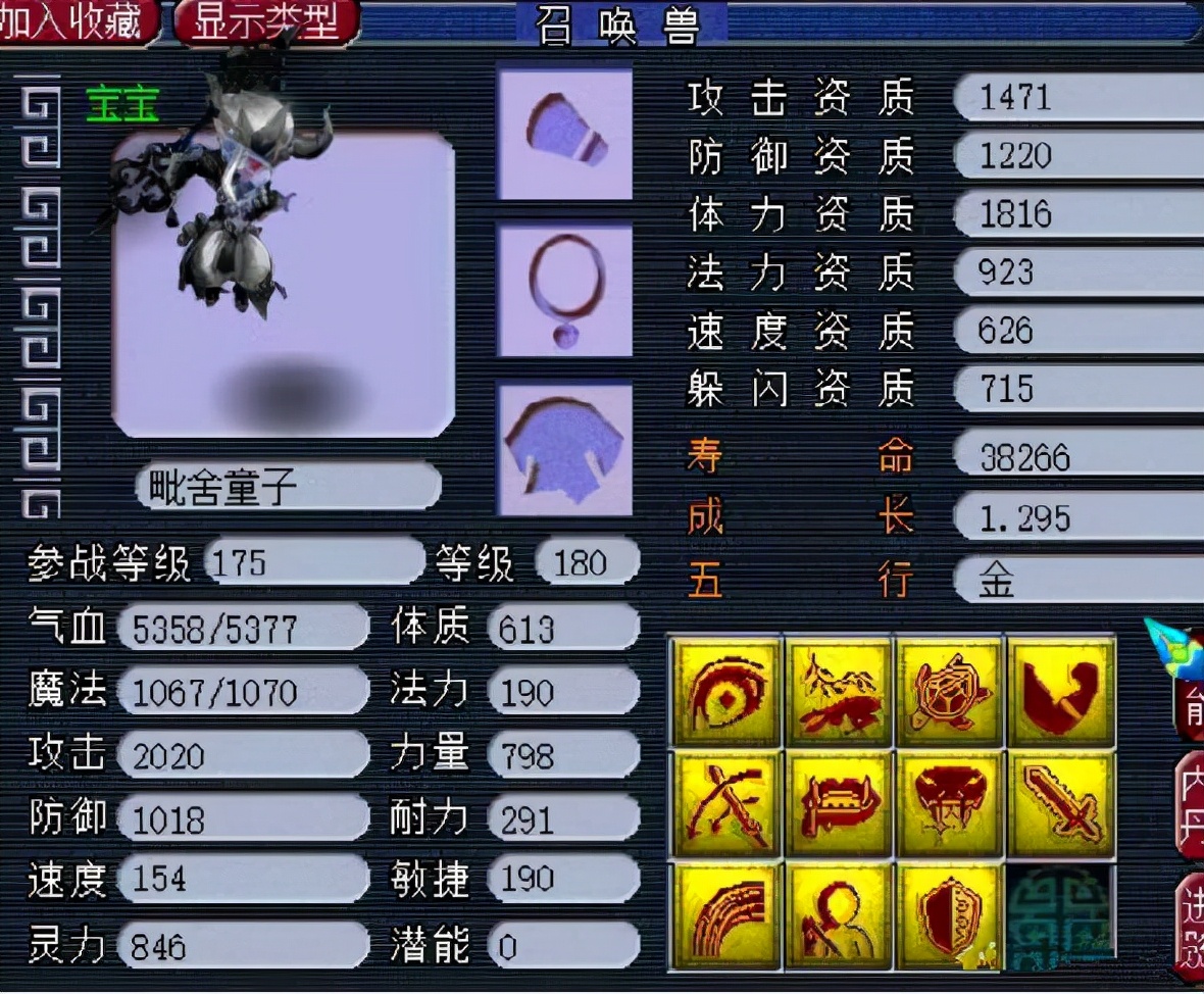 梦幻西游用什么方式登录比较好,梦幻西游怎么设置新版登录方式