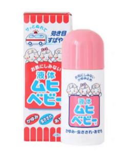 日本叮叮无比滴驱蚊止痒液,日本驱蚊止痒婴儿专用
