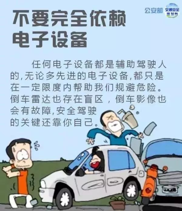 大货车倒车注意什么,货车倒车怎么避免事故