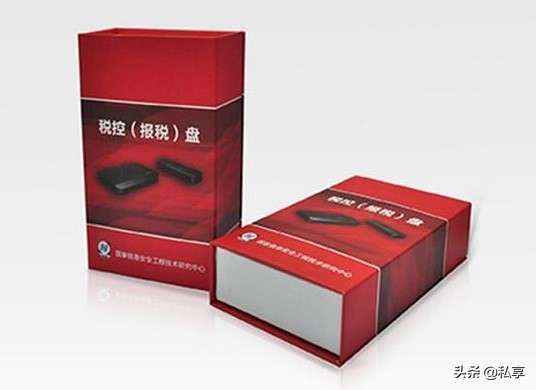 财务人员必知的十种成本发票,财务人必懂的税务知识