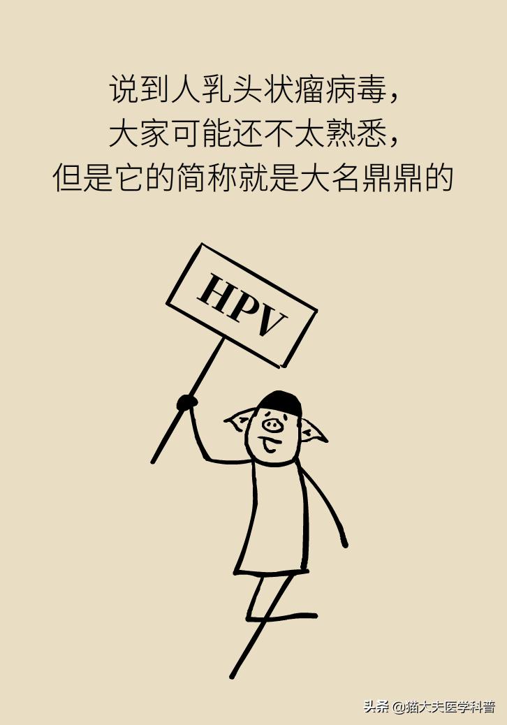 身上长瘊子不小心挠破了有影响吗,男人脖子上长了瘊子是hpv引起的吗