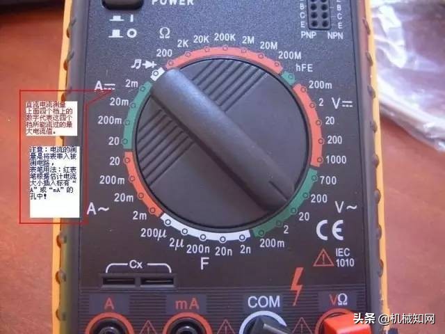 大海电工讲堂万用表的使用,电工考试万用表使用方法