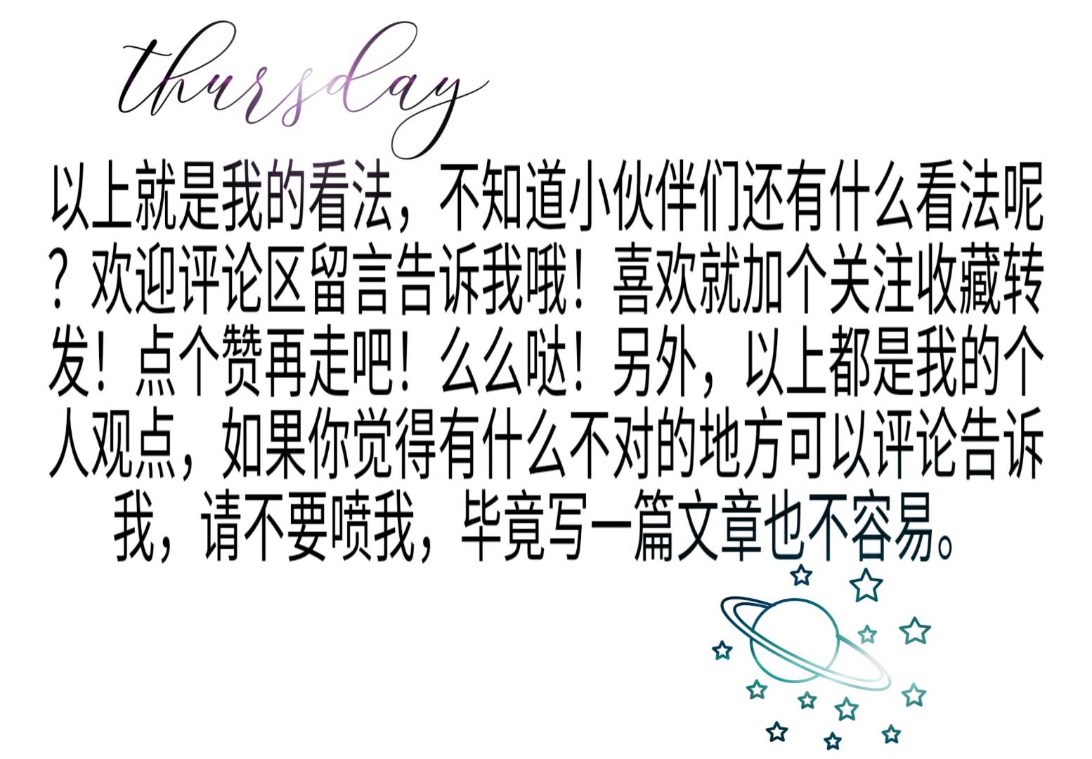 qq飞车手游星空猎手和神风玉堂,手游飞车神风玉堂追光者哪个厉害